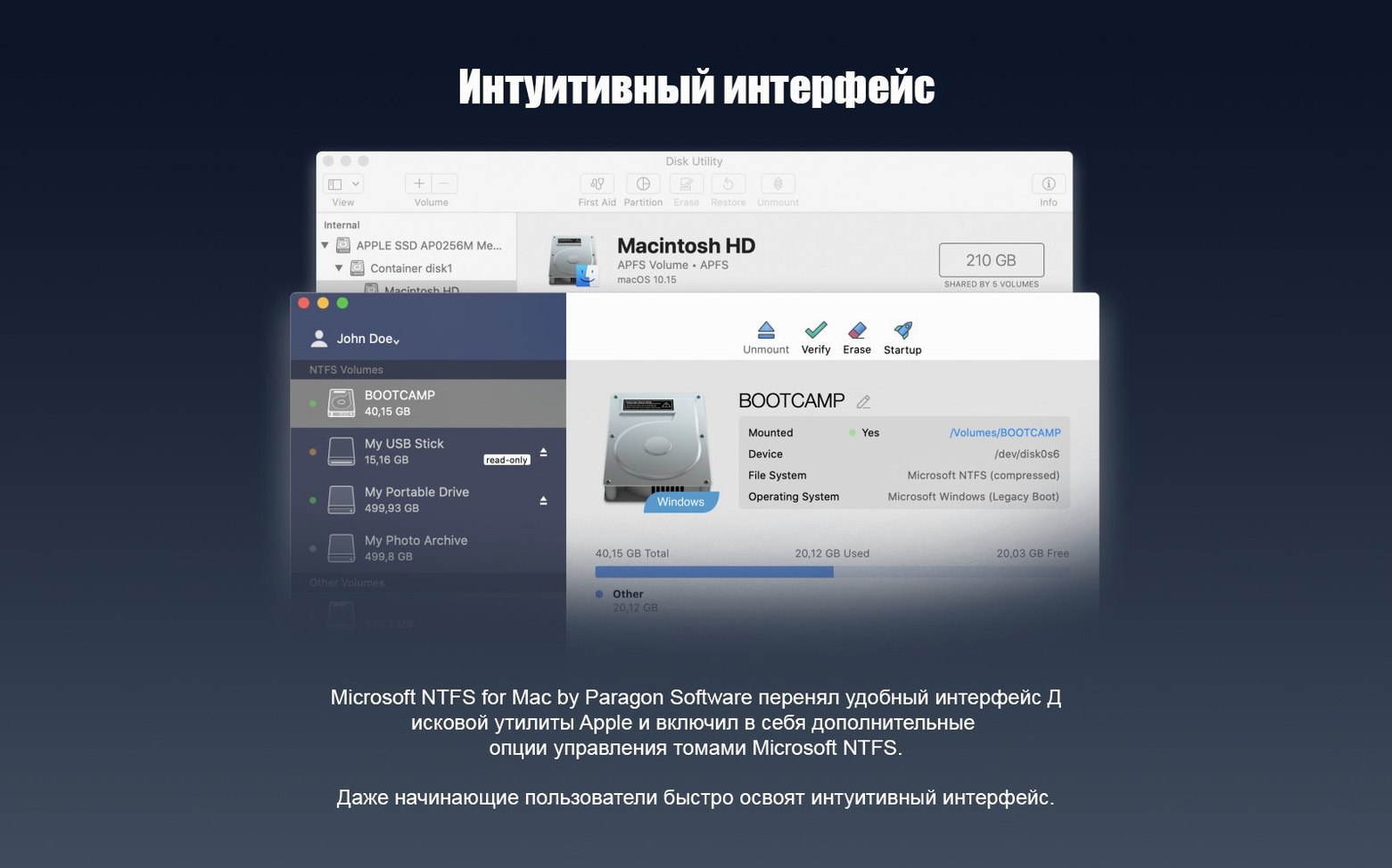 Paragon NTFS: slide 3 of 4 Paragon NTFS example 3