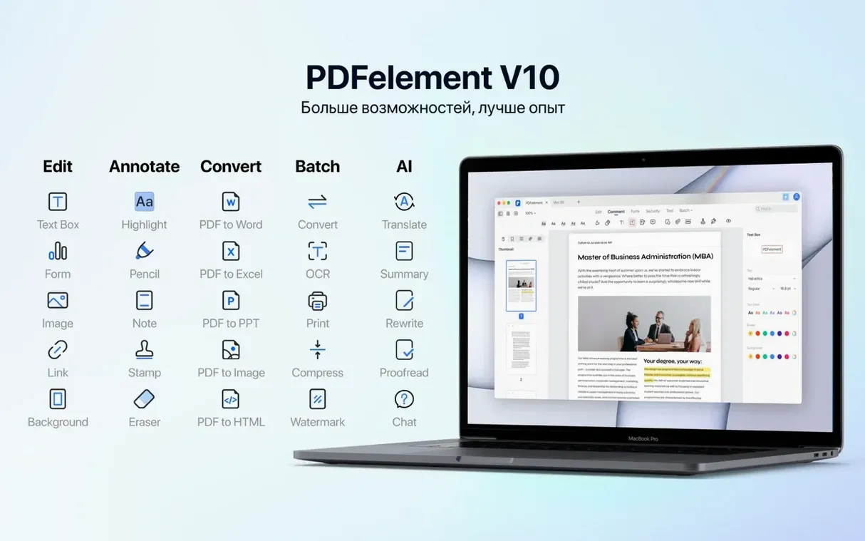 PDFelement Pro — frame 1 wondershare pdfelement pro torrent — main panel