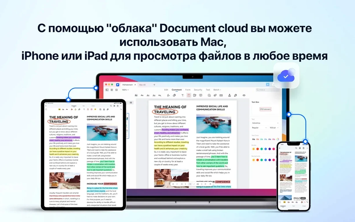 PDFelement Pro — frame 2 PDFelement Pro tools, view 2