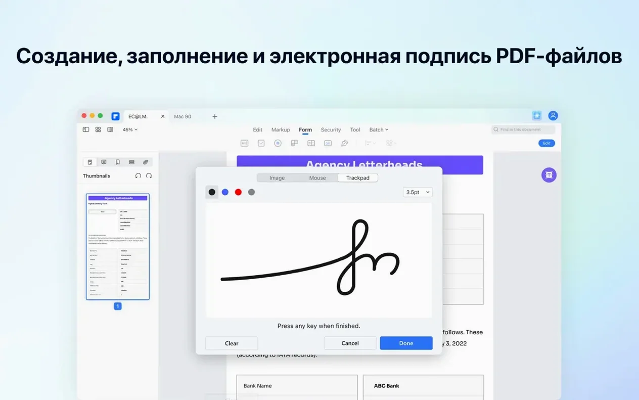 PDFelement Pro — frame 4 PDFelement Pro tools, view 4