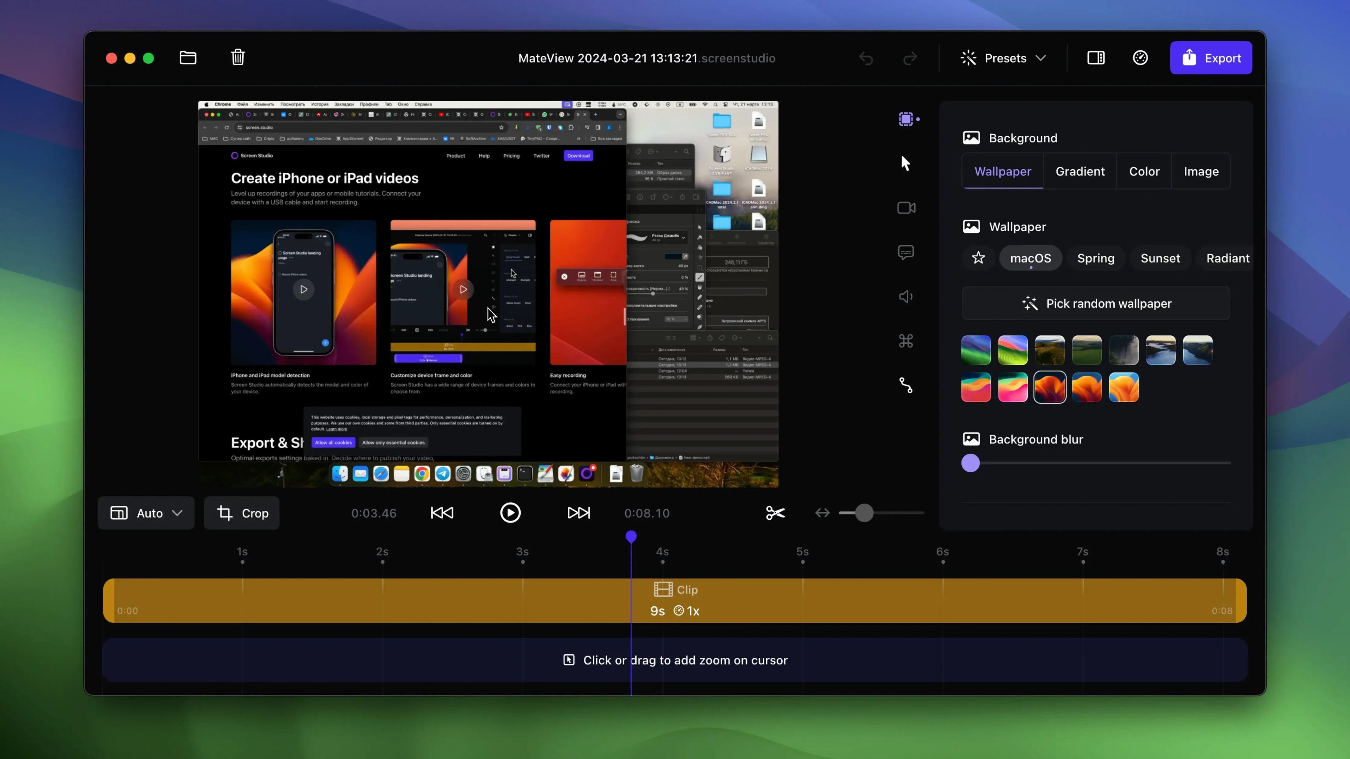 Screen Studio — frame 1 screen studio torrent — main panel