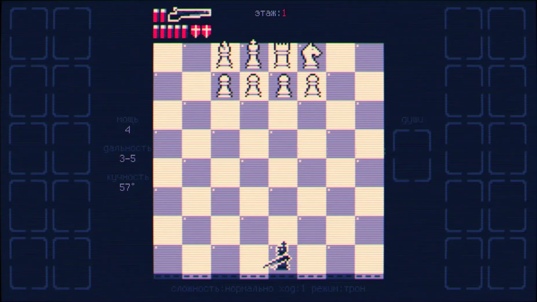 Shotgun King: The Final Checkmate — frame 3 Shotgun King: The Final Checkmate tools, view 3