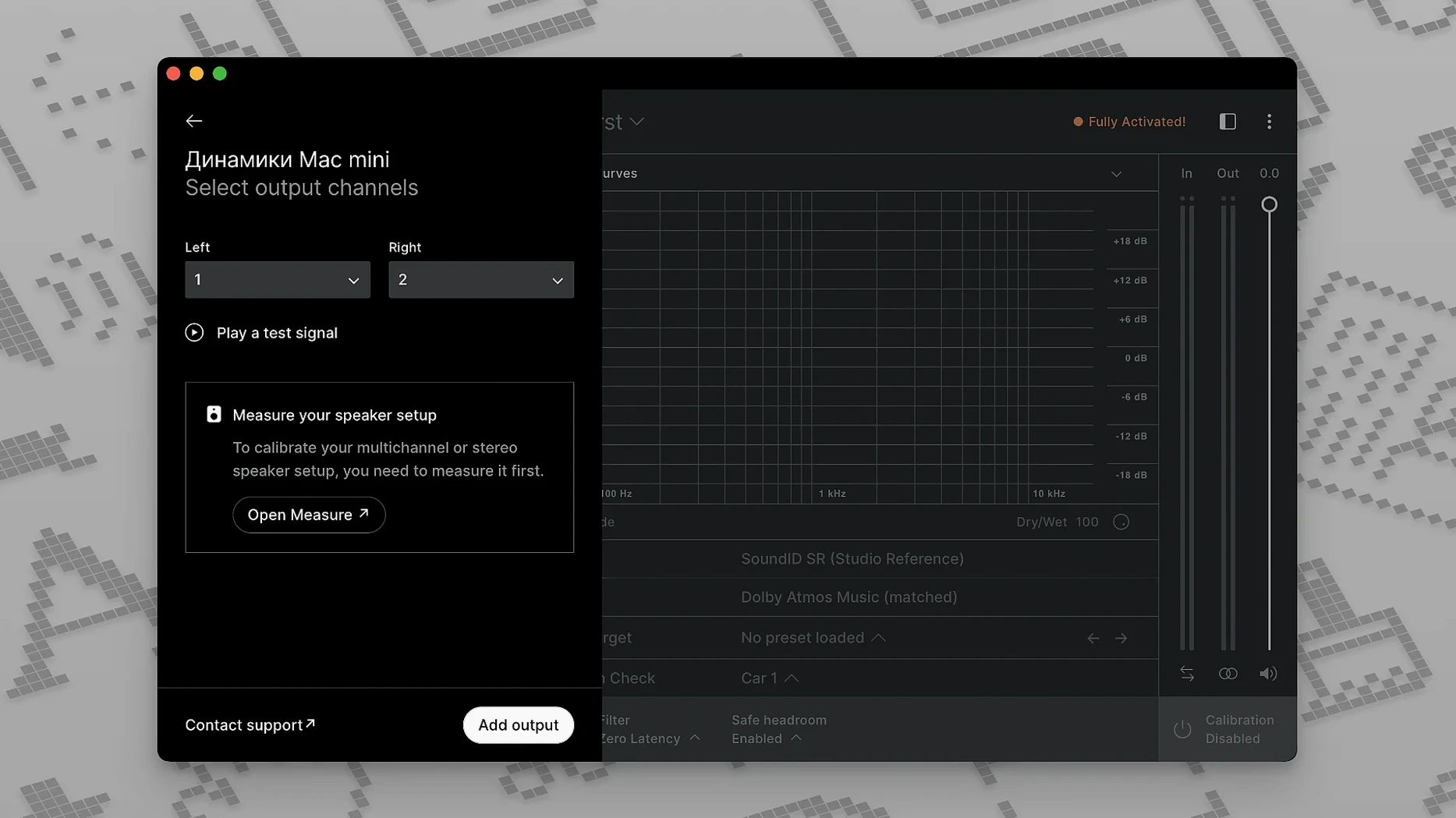 Sonarworks SoundID Reference — frame 5 Sonarworks SoundID Reference tools, view 5