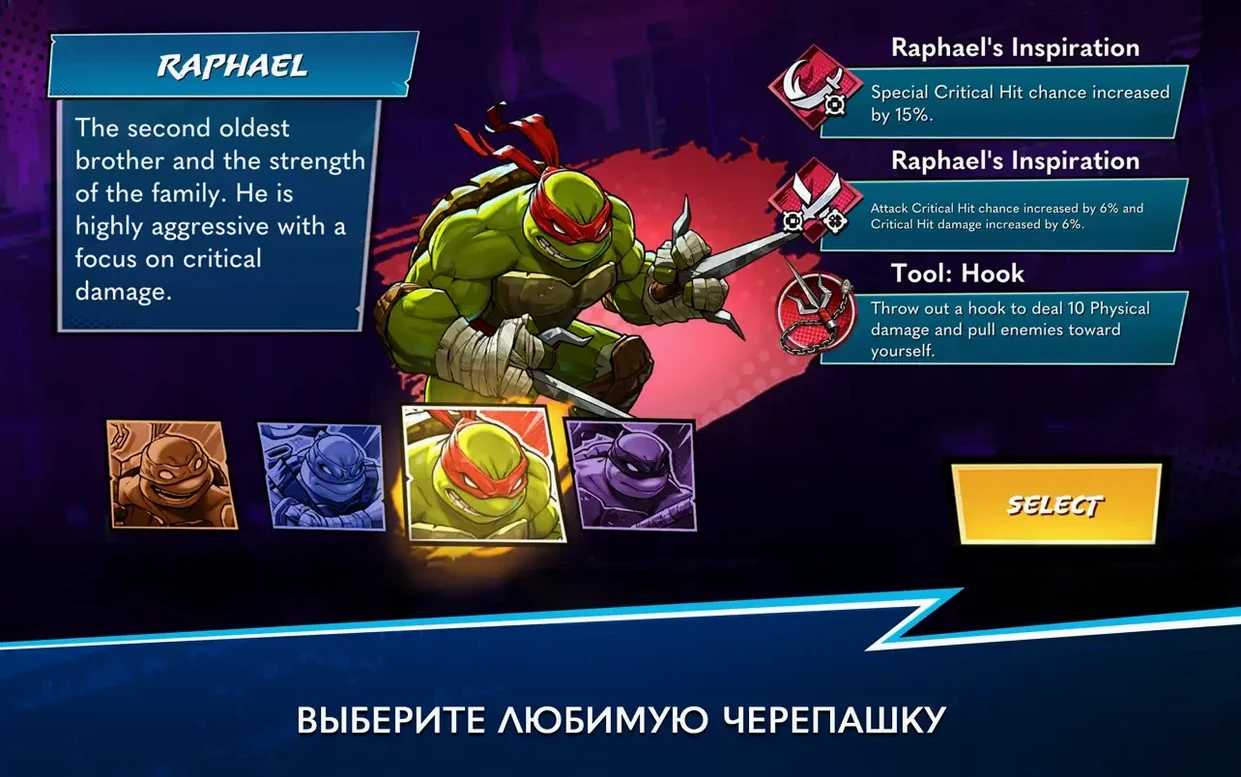 TMNT Splintered Fate — frame 2 TMNT Splintered Fate tools, view 2