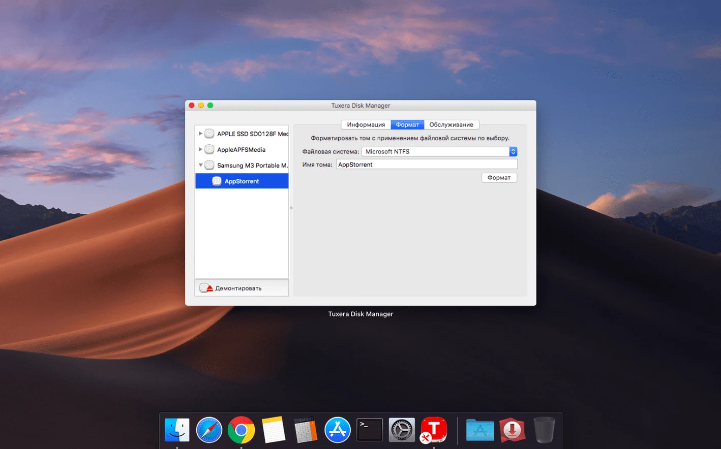 Tuxera NTFS: slide 1 of 4 tuxera ntfs for mac torrent — main panel