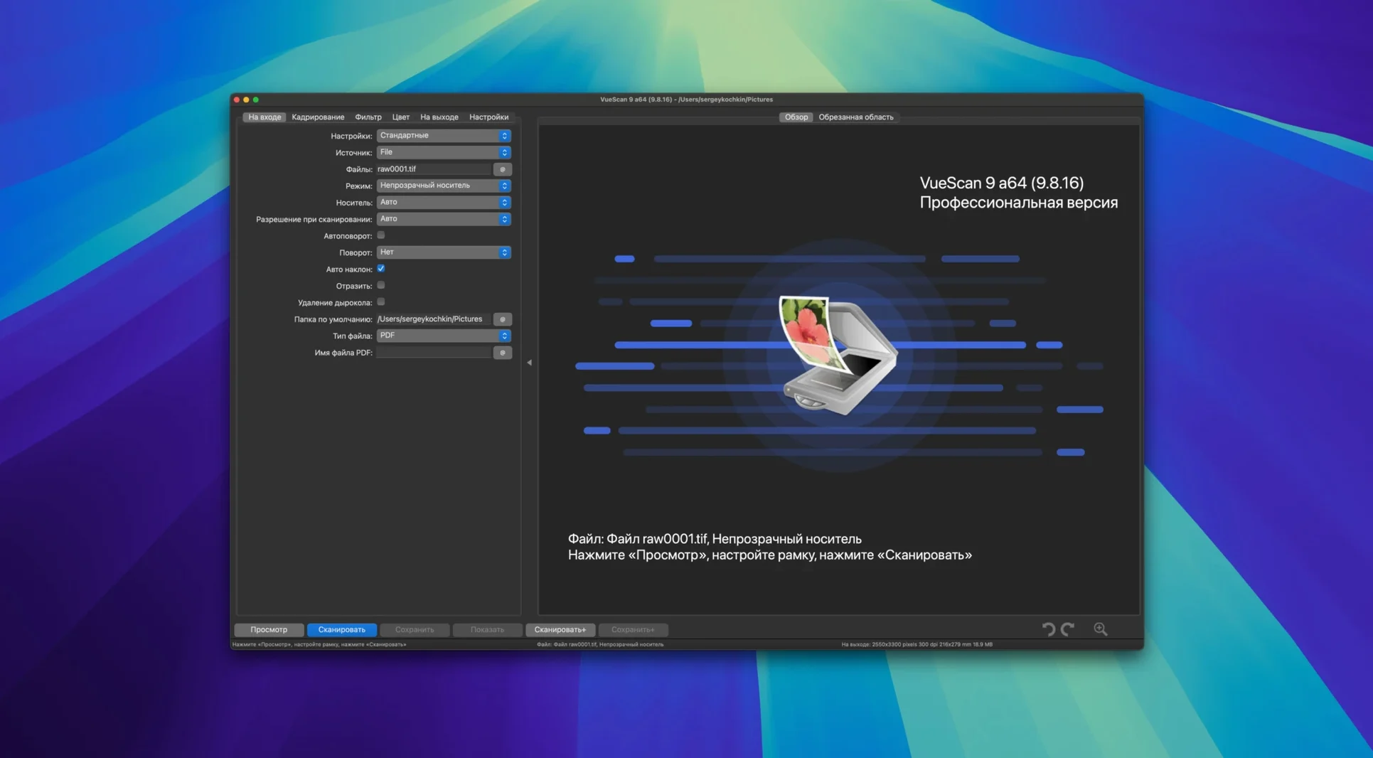 vuescan torrent mac on a Mac