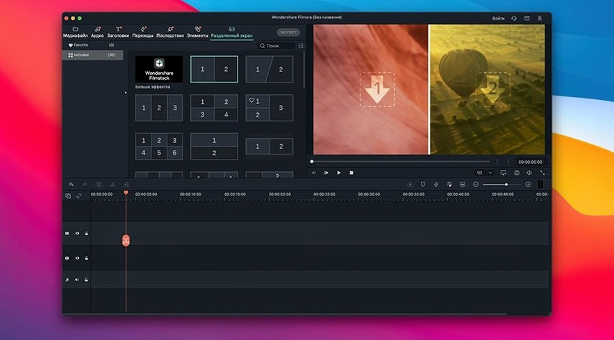 Wondershare Filmora — frame 4 Wondershare Filmora tools, view 4