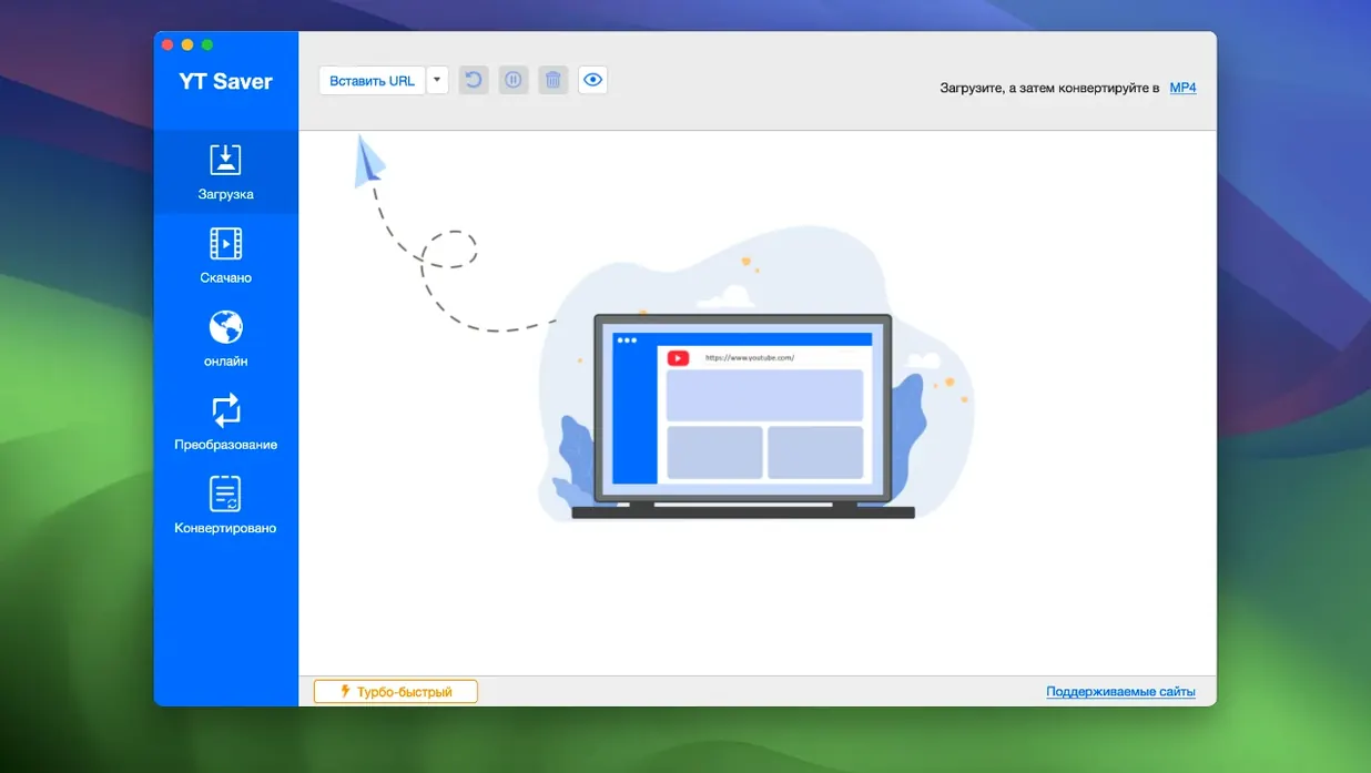 YT Saver: slide 1 of 3 yt saver for mac on a Mac