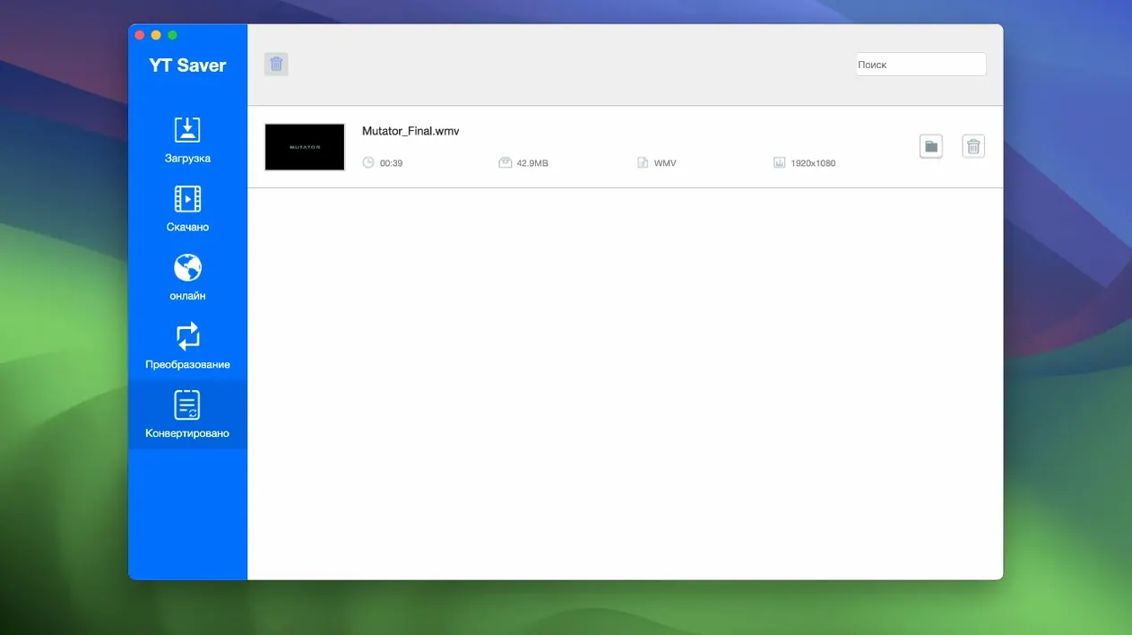 YT Saver: slide 3 of 3 YT Saver example 3